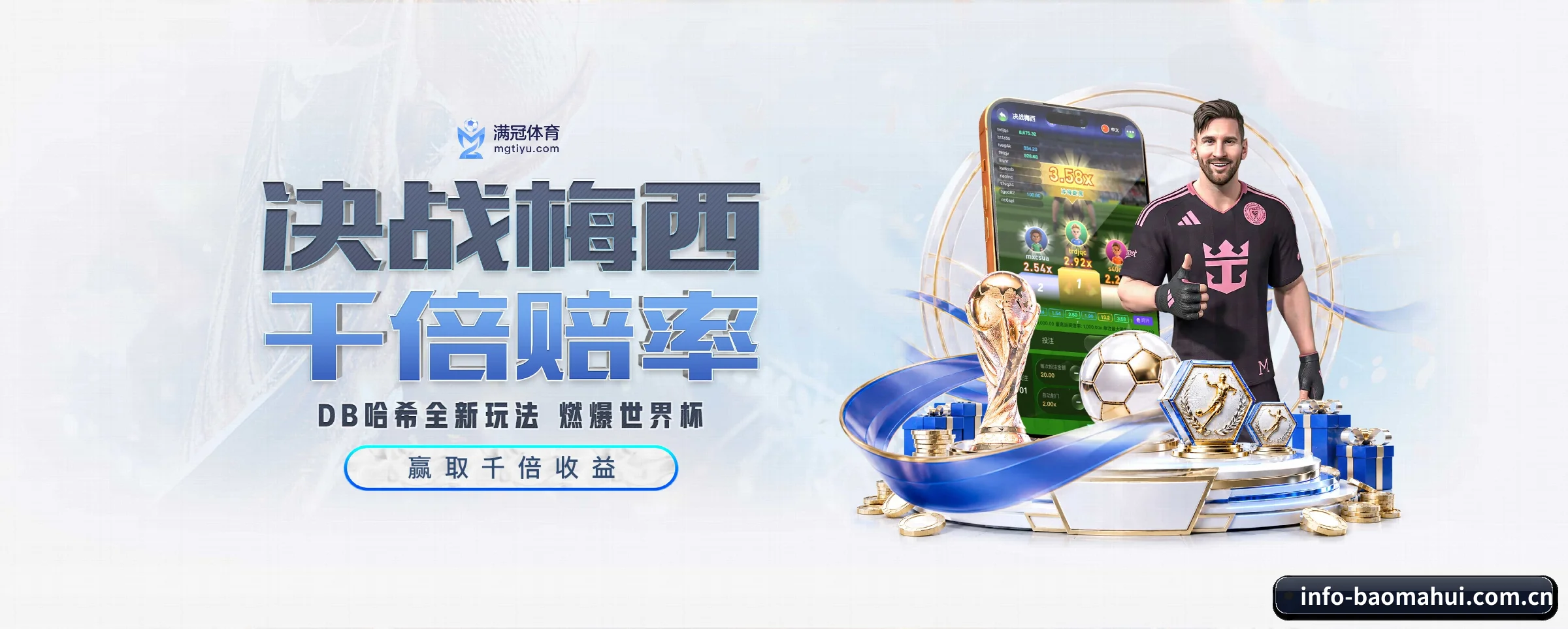 各版块垂直深入,完美契合不同运动项目偏好