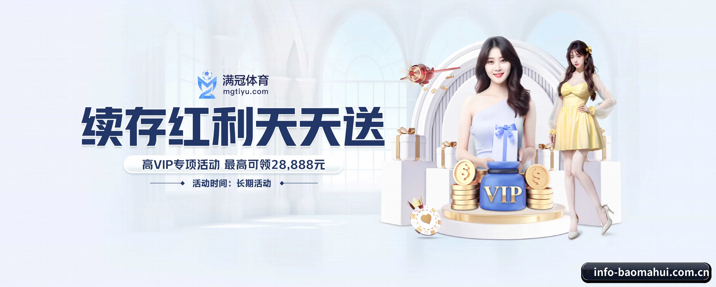 全球扩展