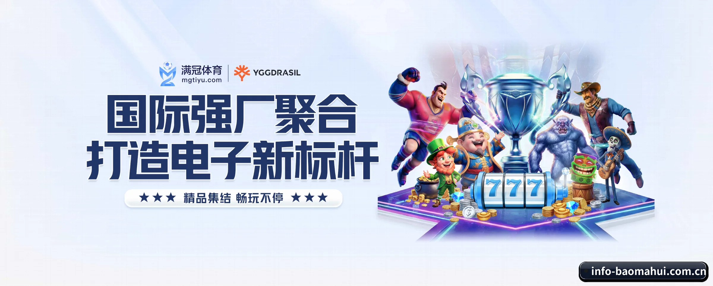 我们的使命